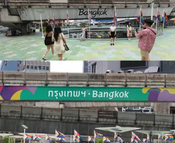 รีแบรนด์กรุงเทพ ฯ
