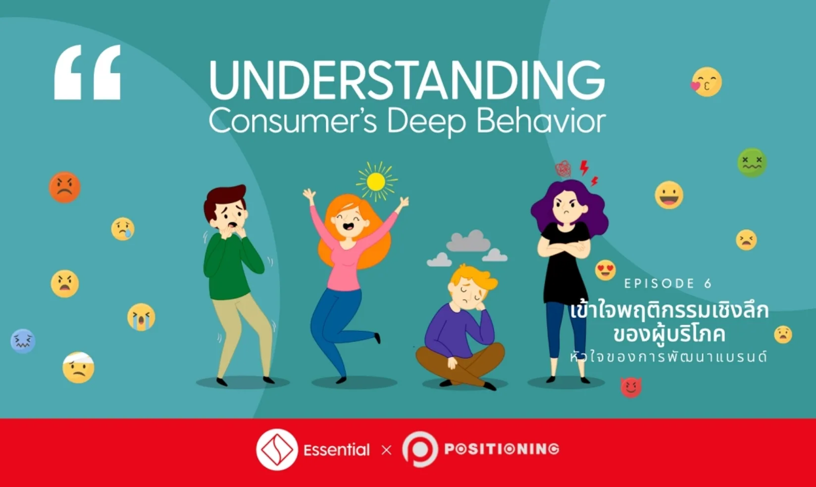 S1 EP6 : Understanding Consumer's Deep Behavior