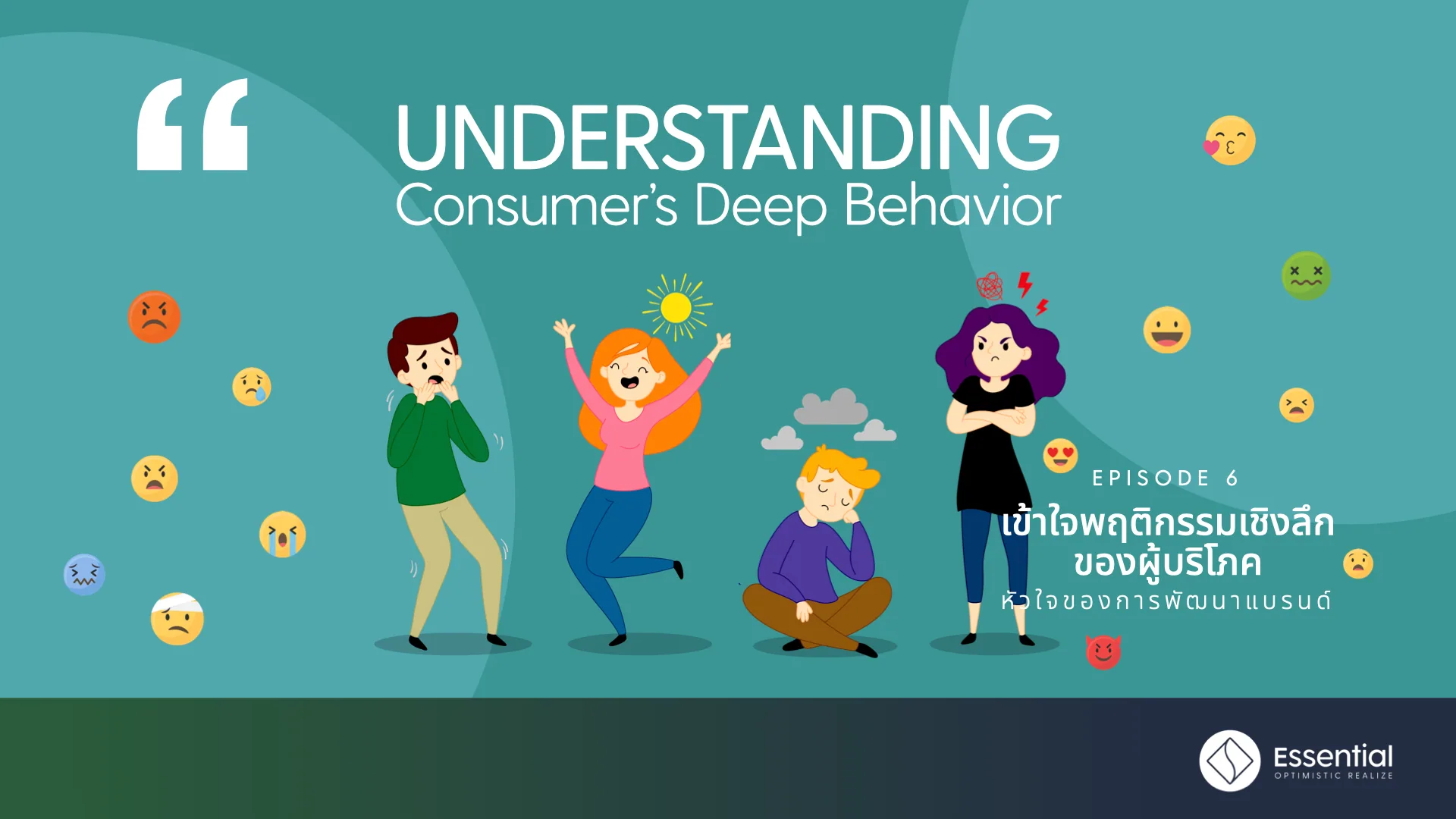S1 EP6 : Understanding Consumer's Deep Behavior