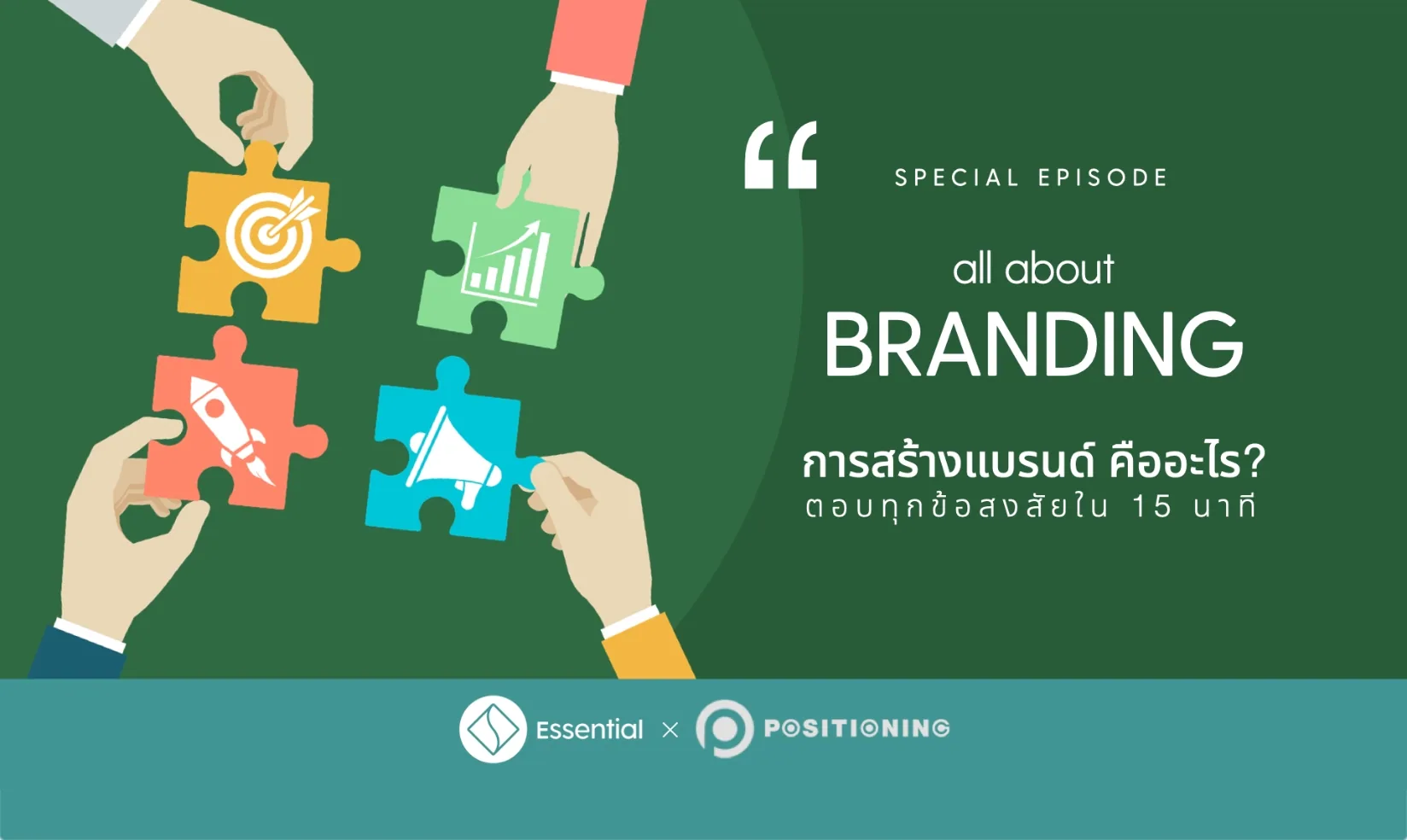 Special Episode : All about branding