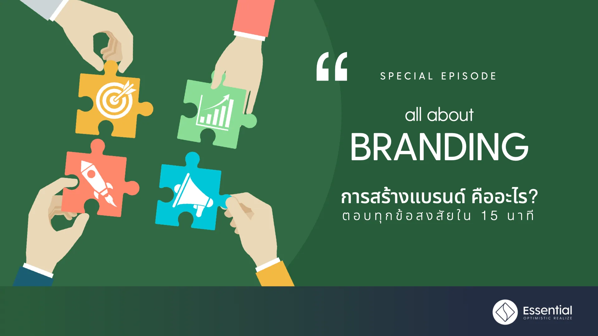 Special Episode : All about branding