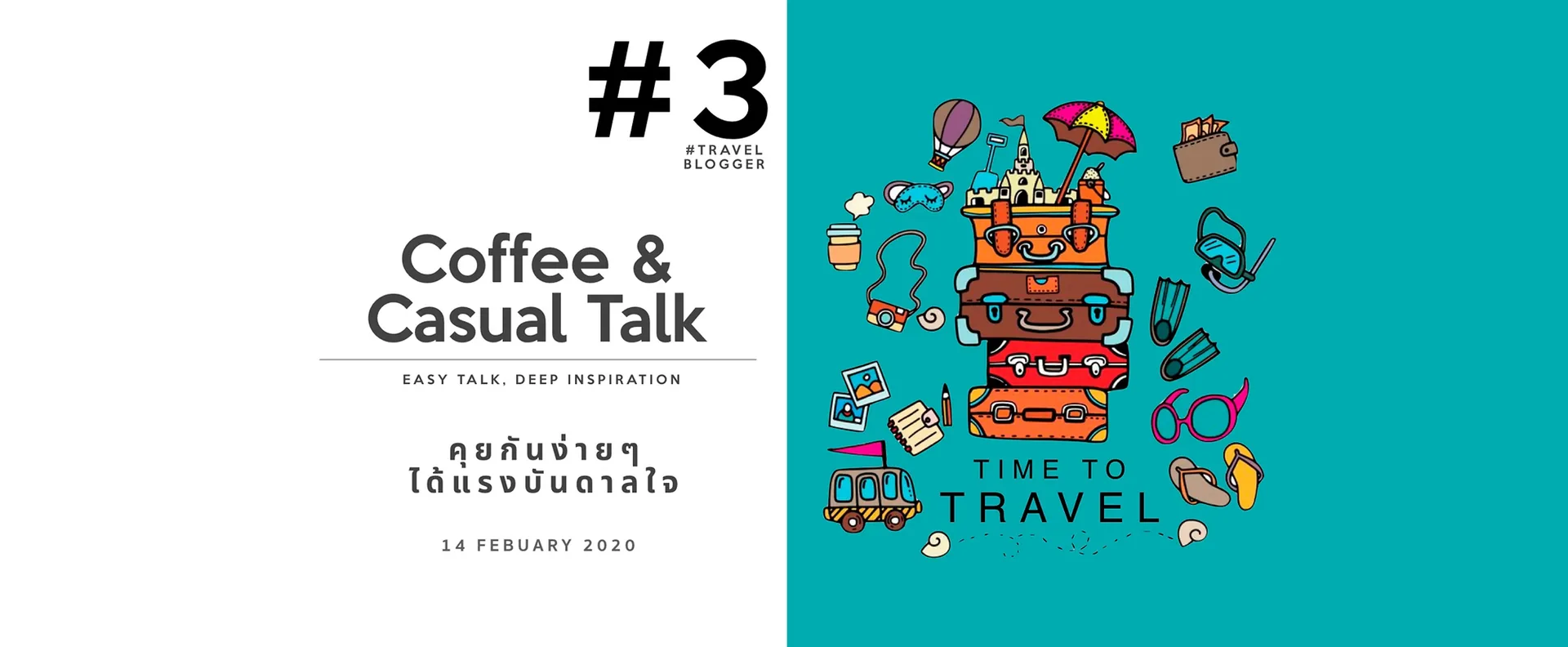 เมื่ออนาคตของ Blogger ท่องเที่ยวไม่ได้วัดกันที่ยอด Like และ Follow