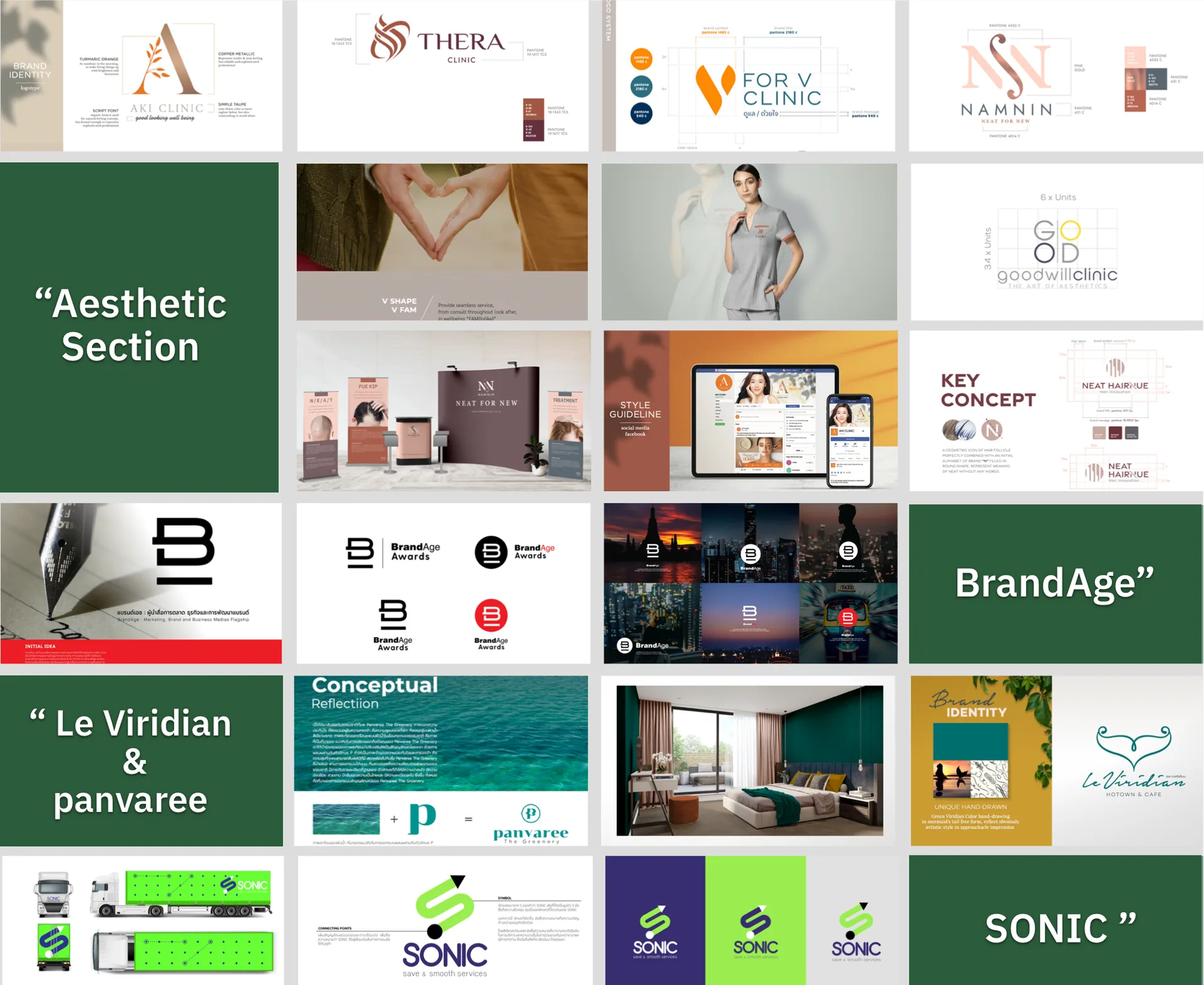 CI (Corporate Identities)