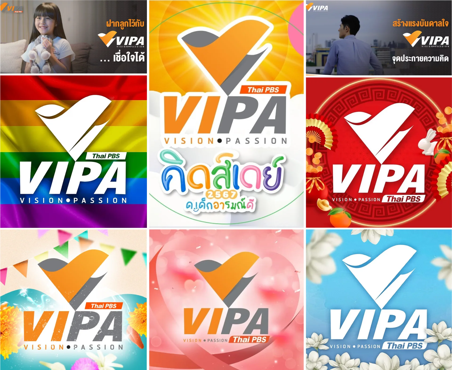 VIPA : Logo identity